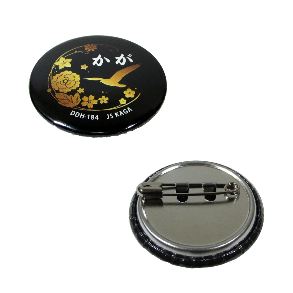 楽天市場】自衛隊 缶バッジ 海上自衛隊 護衛艦かが B柄 ロゴマーク