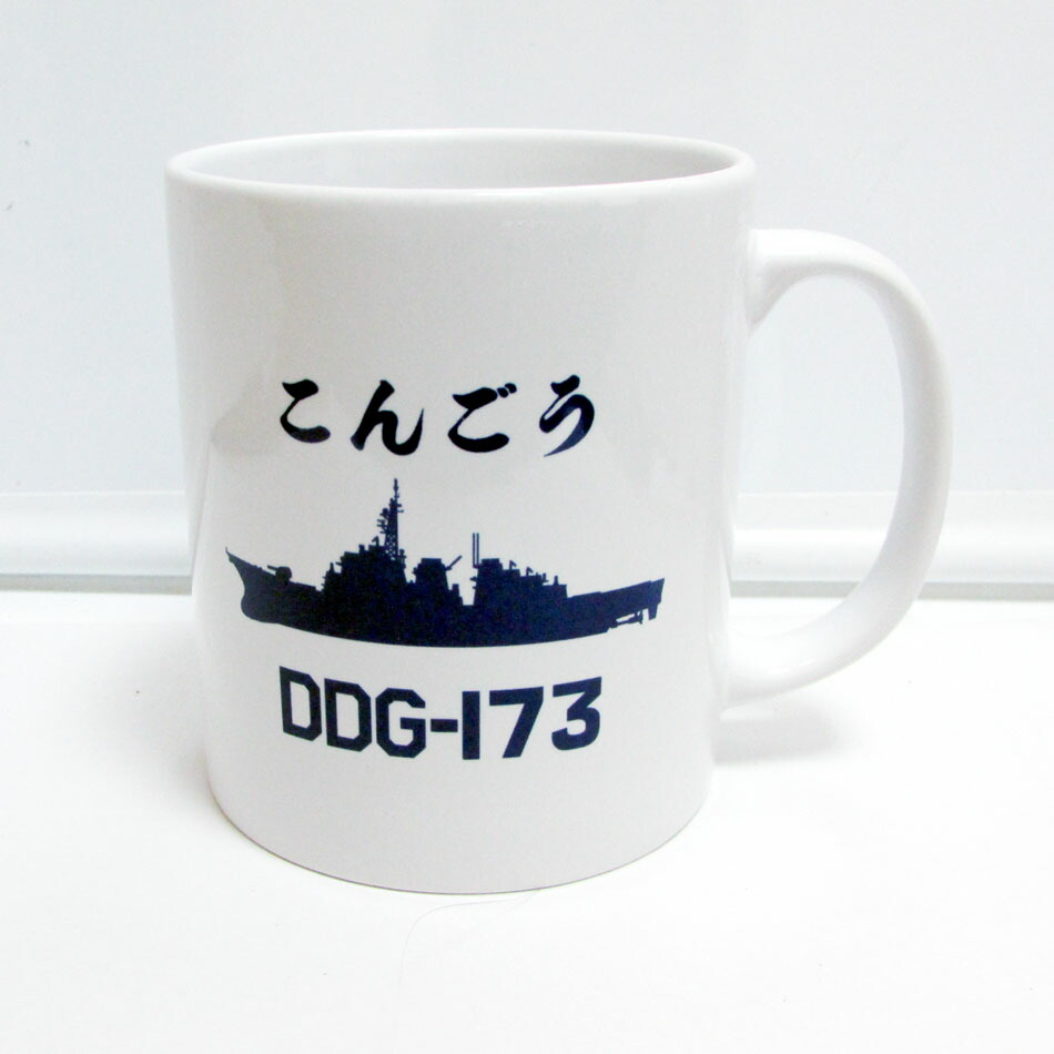 楽天市場】自衛隊グッズ マグカップ 百里基地（現在は三沢基地） 第301