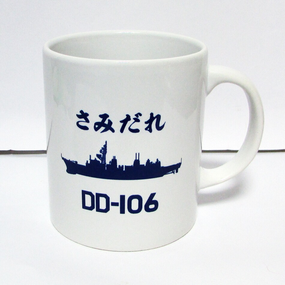 迷彩　マグカップ　3個 ＆　海兵隊　記念プレート＆　PURE ピュア　タンブラー 迷彩 マグカップ 3個 ＆ 海兵隊 記念プレート＆ PURE ピュア