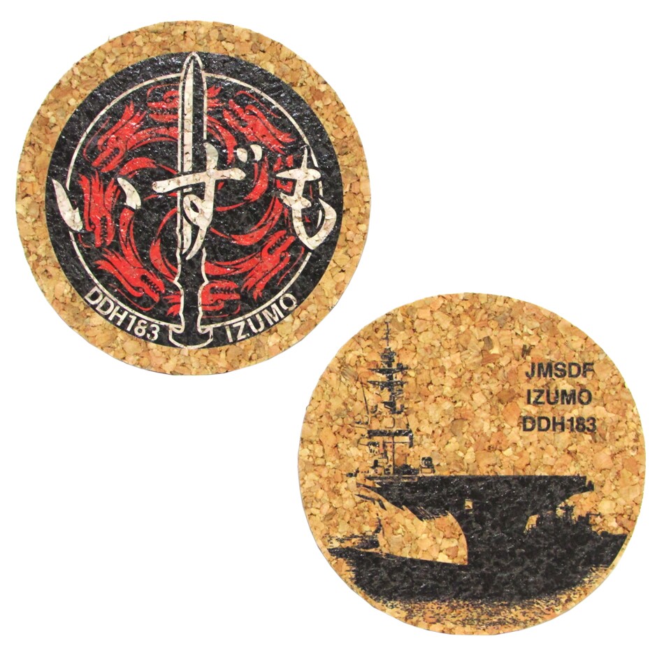楽天市場】自衛隊グッズ コルクコースター2枚セット 海上自衛隊 砕氷艦