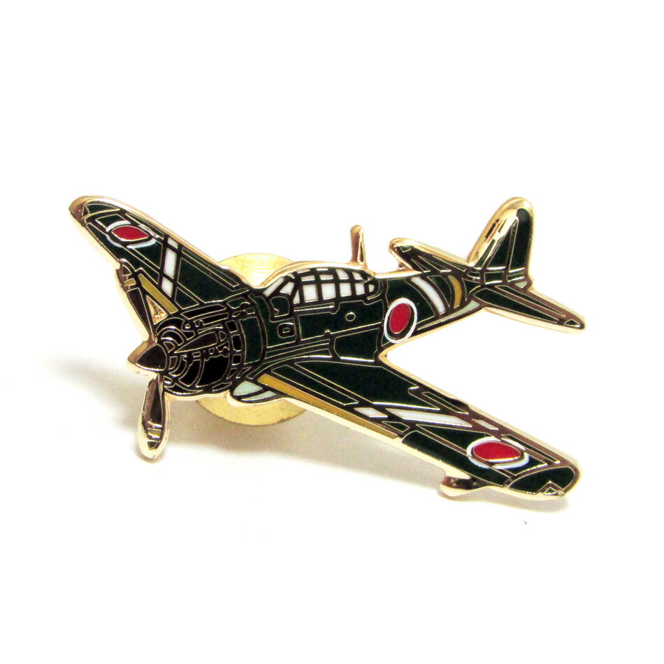 楽天市場】旧日本海軍グッズ 日本海軍キーホルダー キーホルダー