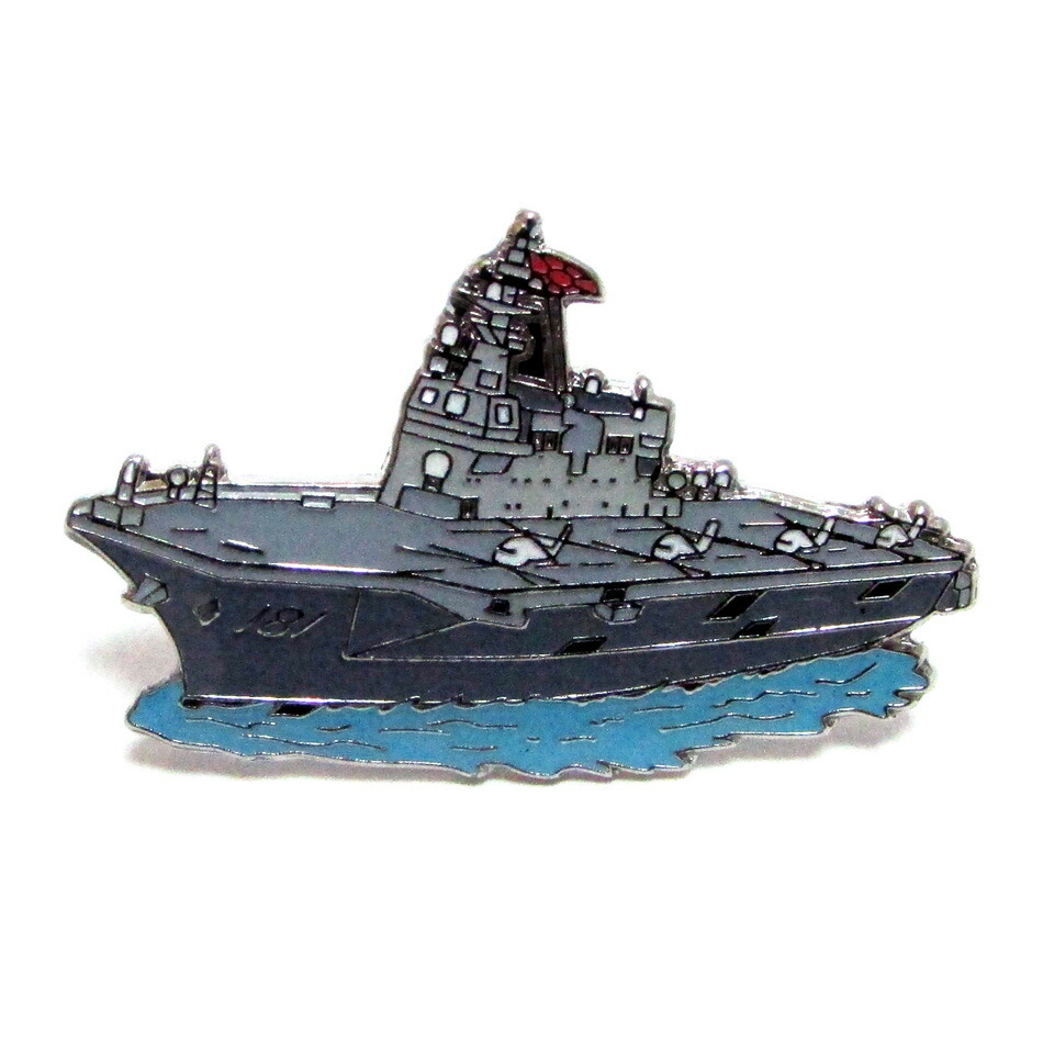 楽天市場】自衛隊グッズ 自衛隊ピンバッジ 海上自衛隊 艦艇
