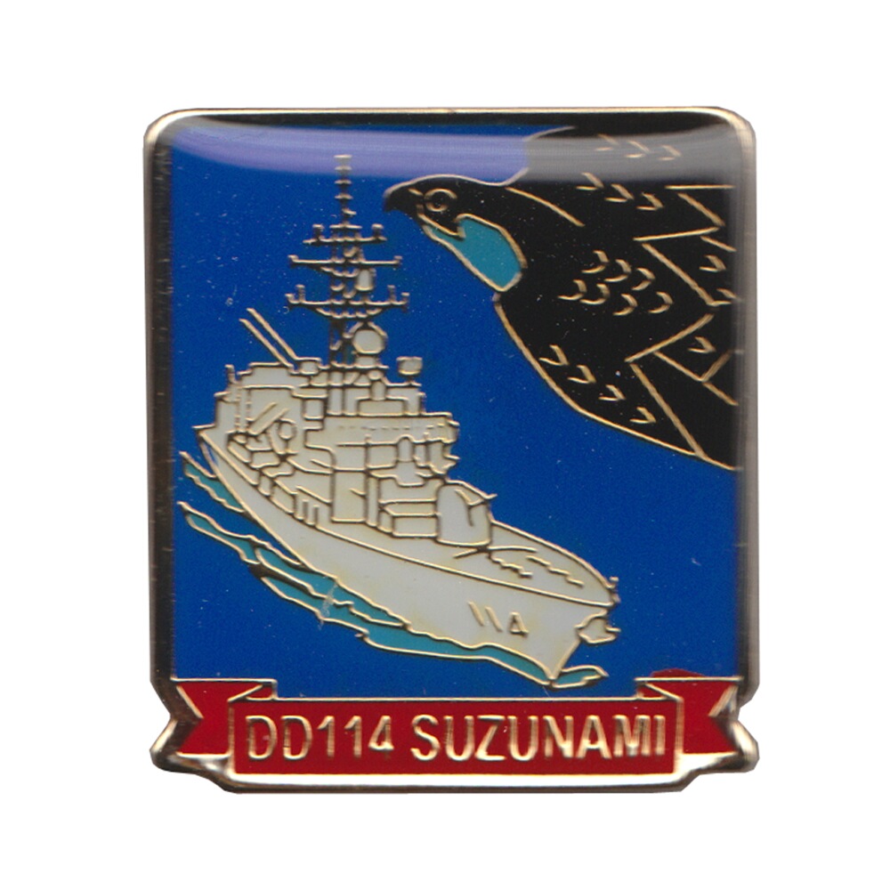 海上自衛隊　艦艇　ピンバッチセット　まとめうり ピンバッジ自衛隊 グッズ 海上自衛隊[品番：HKHM0006533]｜本格