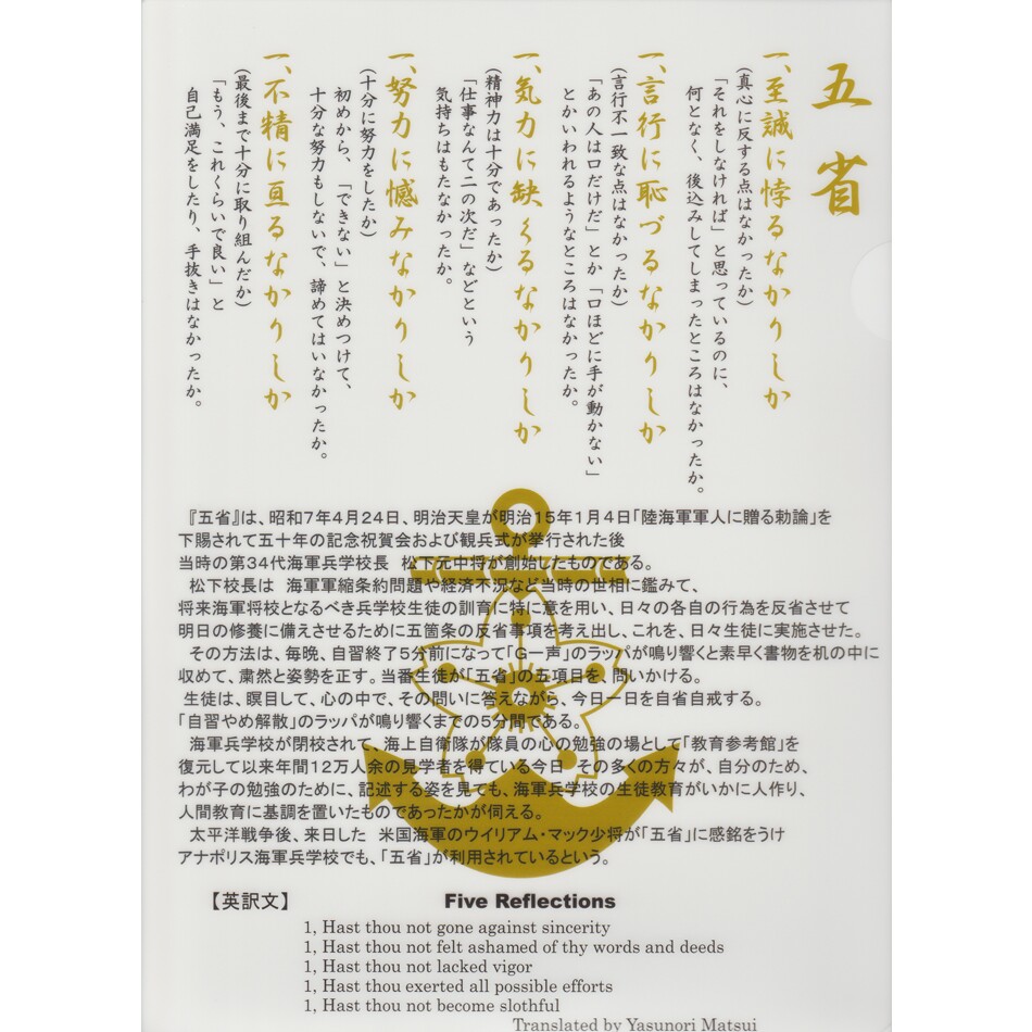 楽天市場】生頼範義 軍艦図録 : ブルーポート 楽天市場店