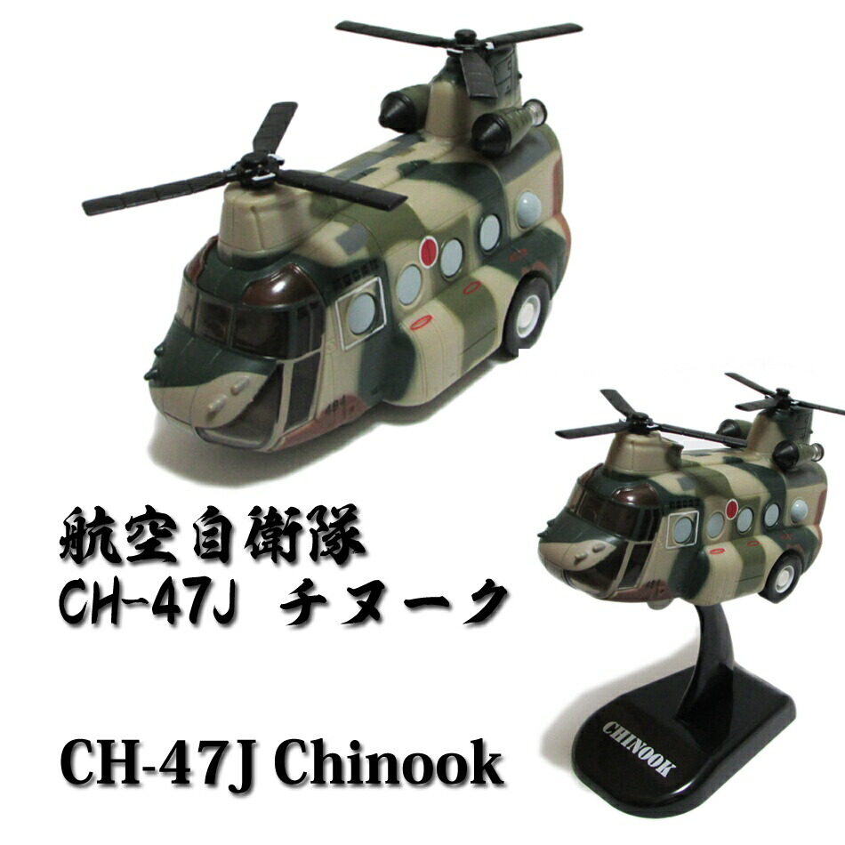 楽天市場】自衛隊グッズ 自衛隊ピンバッジ 航空自衛隊
