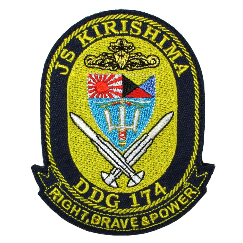 こんごう　護衛艦　ワッペン 楽天市場】海上自衛隊 イージス 護衛艦 こんごう パッチ 両面