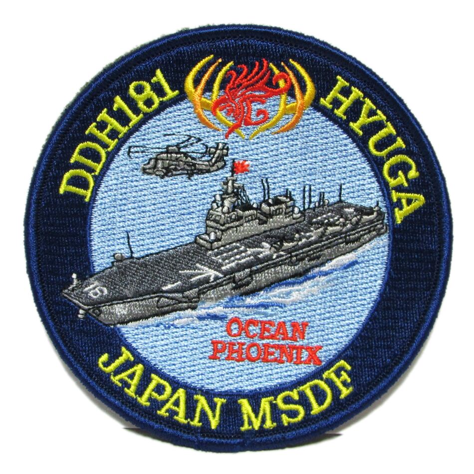 こんごう　護衛艦　ワッペン 海上自衛隊 イージス 護衛艦 こんごう パッチ 両面 ベルクロ