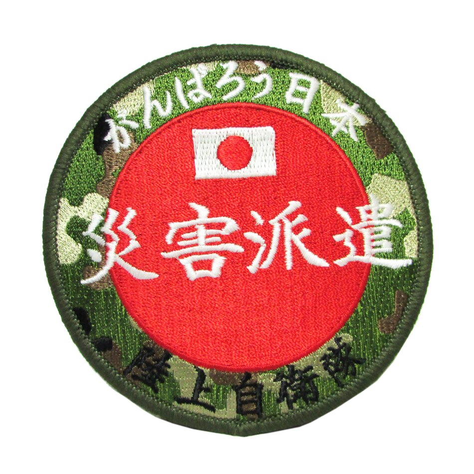 楽天市場】自衛隊 ワッペン 国連 国際連合 PKO シンボルマーク