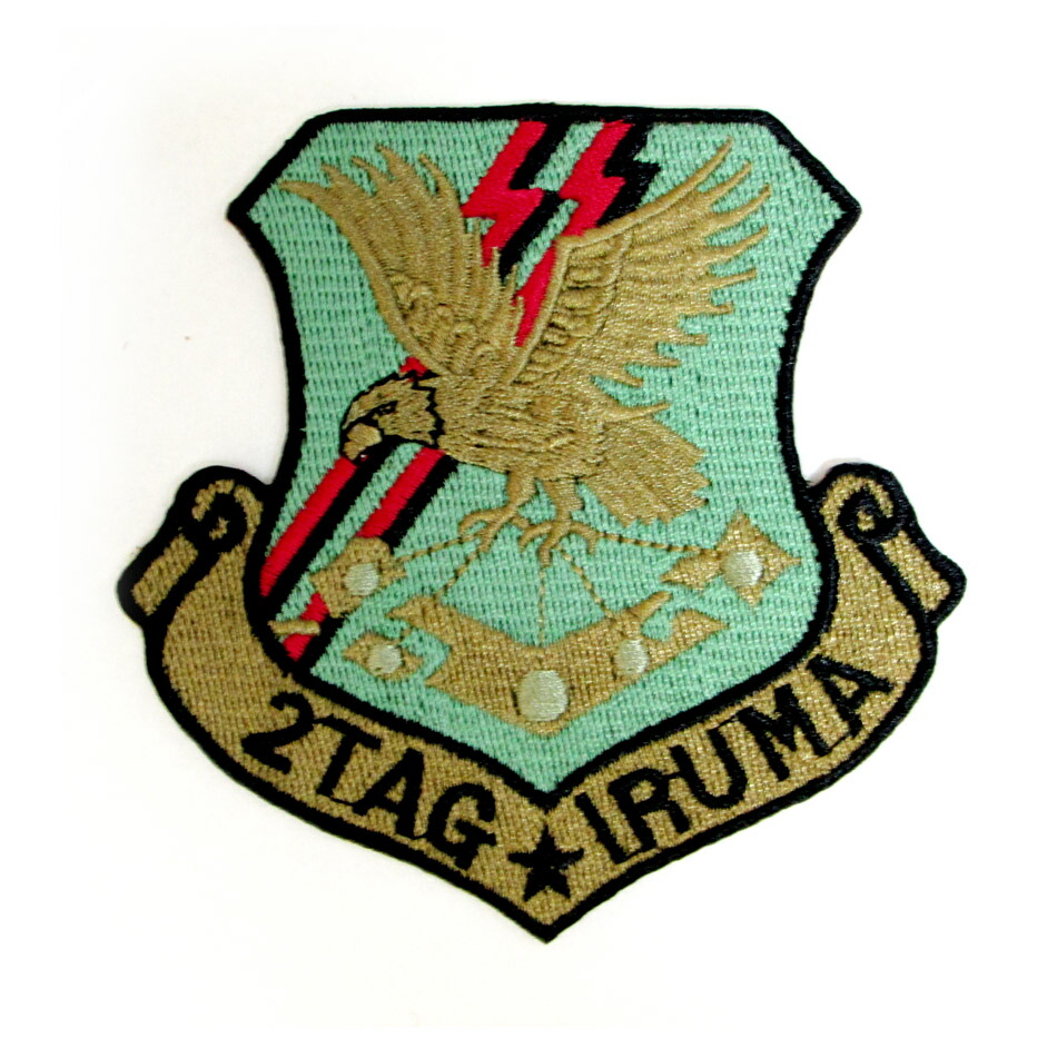 楽天市場】自衛隊 ワッペン 航空自衛隊 入間基地 第402飛行隊 パッチ