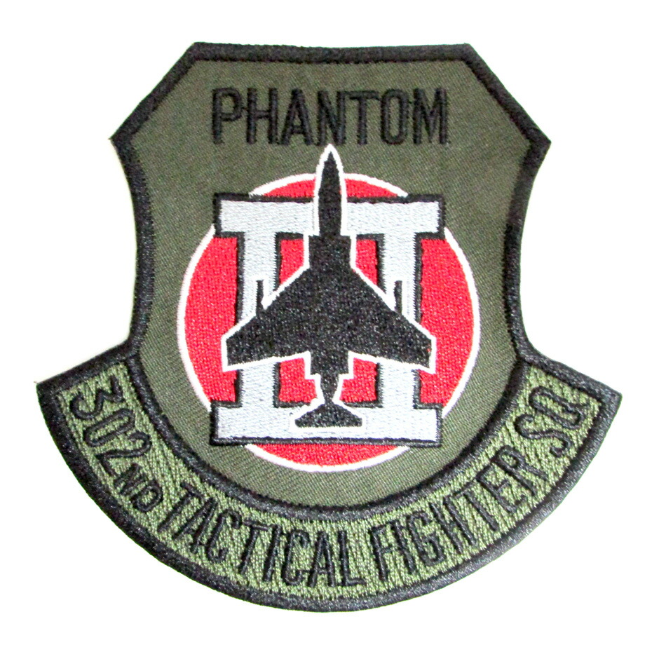 楽天市場】自衛隊 ワッペン 航空自衛隊 イラク復興支援 パッチ