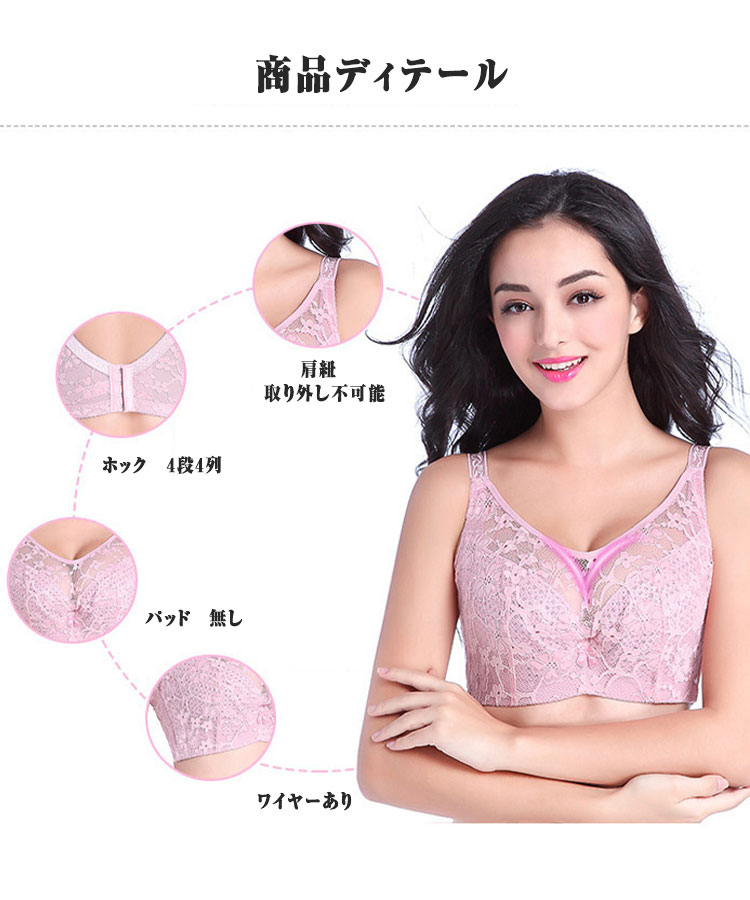 【楽天市場】【当店オススメ 】育乳ブラ 補正ブラ ブラジャー レース 育乳 補正 大きいサイズブラジャー、下着、レース、大きい胸、大きいサイズ