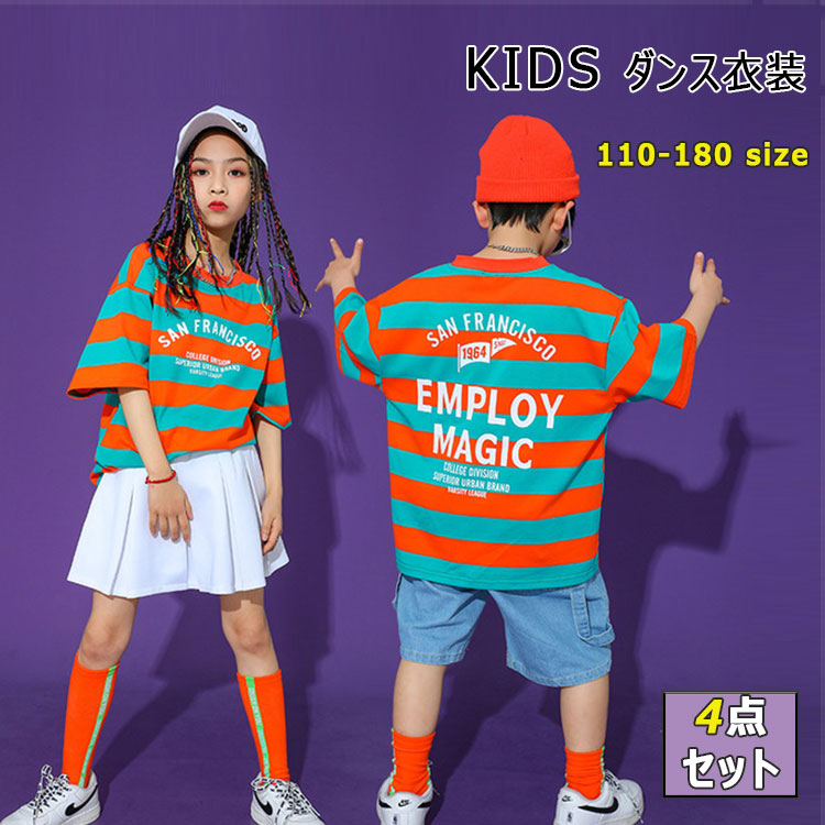 当店おすすめ キッズダンス衣装 ヒップホップ セットアップ 点セット 男の子用 Tシャツ 短パン 靴下 ヘアバンド 女の子用 Tシャツ スカート 靴下 ヘアバンド 春 夏 秋 110 1 130 140 150 160 170 180 キッズ ダンス 練習着 ストリート系 子供服 Hiphop