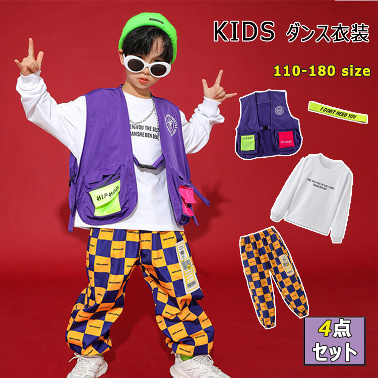 当店おすすめ キッズダンス衣装 ヒップホップ 男の子 点セット ベスト 長袖トップス 長ズボン ヘアバンド セットアップ 春 秋 110 1 130 140 150 160 170 180 チェッカーフラッグ柄 ロング丈パンツ ダンス練習 ストリート系 子供服 ダンス衣装 Hiphop Kanal9tv Com