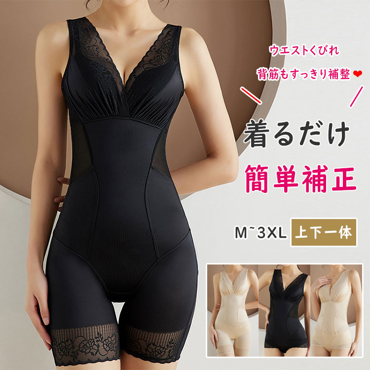 楽天市場】＼まとめ買い最大2000円OFFクーポン／ボディースーツ 【2色