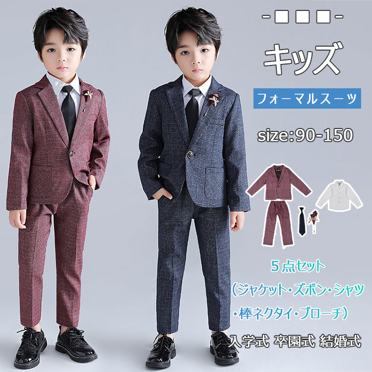 選択 子供服 サイズ100cm～110cm セット売り en-dining.co.jp