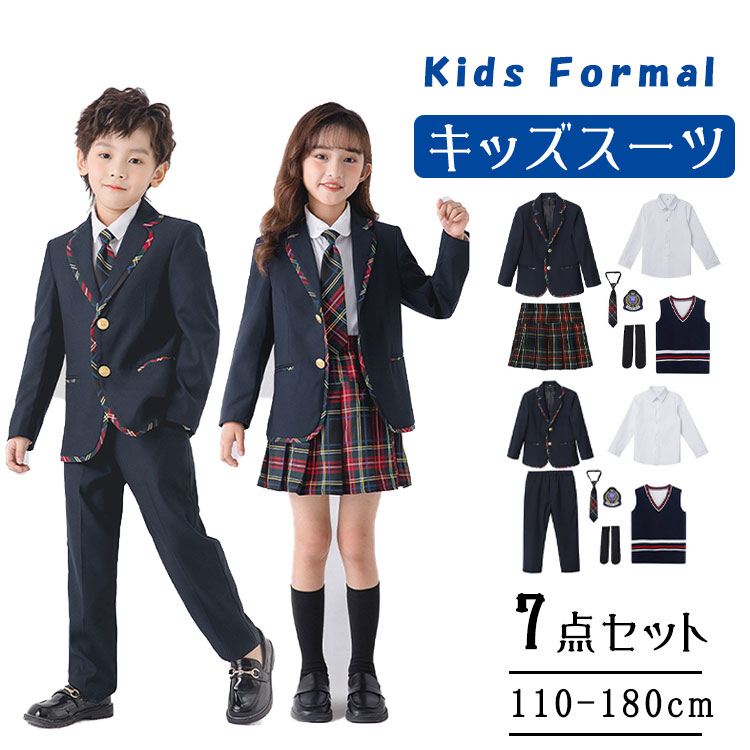【最大20％OFFクーポン】子供 フォーマル スーツ 男の子 女の子 2タイプ選べる 5点セット 6点セット 7点セット 選択可 ネイビー ジャケット ネイビー長ズボン チェックスカート パンツ付きスカート 透け防止 白シャツ 長袖 半袖 ベスト ワッペン ネクタイ 蝶ネクタイ 靴下