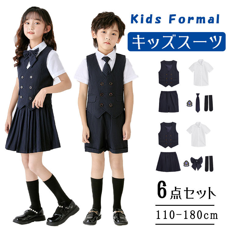 【最大20％OFFクーポン】卒業式 小学校 女子 卒業式 スーツ 女の子 卒業式 パンツスーツ 男の子 ピアノ発表会 入学式 スーツ 韓国 卒服 フォーマル キッズ 演奏会 半袖 ベスト tシャツ スカート パンツ ジュニア ネイビー 5点 6点セット お受験 制服 子供スーツ 結婚式