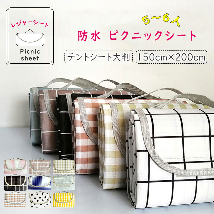 ebichu ペンライト/レジャーシート/スタッフバッグ等 スタッフサック | WANDERLUST EQUIPMENT