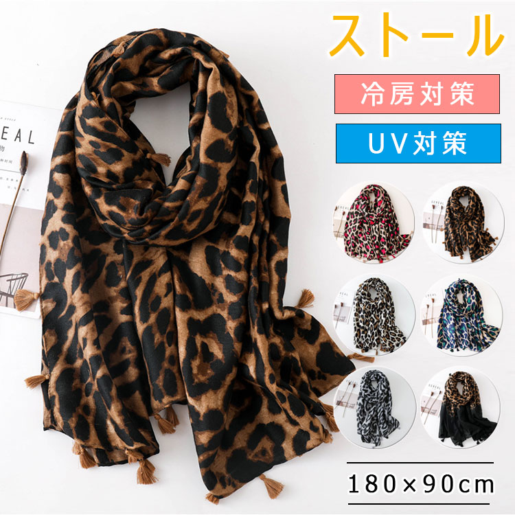 楽天市場】豹柄 マフラー メンズ レディース レオパード柄