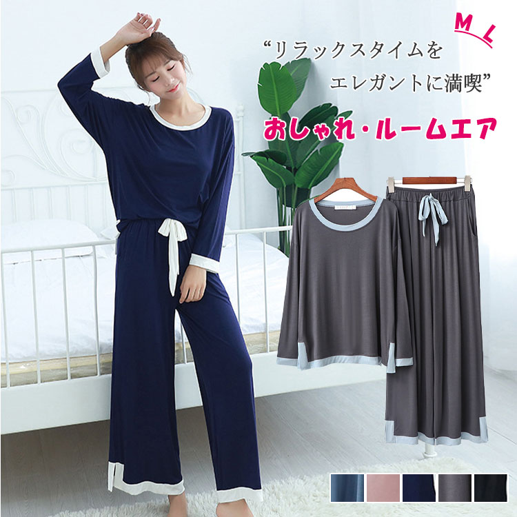 PRISTINE オーガニックコットン パジャマセット PRISTINE オーガニックコットン パジャマセット