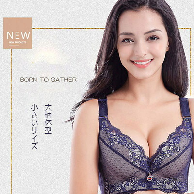 楽天市場 人気上昇 育乳ブラ 補正ブラ ブラジャー 女性下着 大きいサイズ 花柄レース 3段4列ホック 脇高 育乳 脇肉 補正 谷間メイク 補整 補正ブラ 大きい胸 脇高ブラ 脇肉盛り 垂れ胸バストアップ 離れ胸 リフトアップ Bluerose Fashion Street