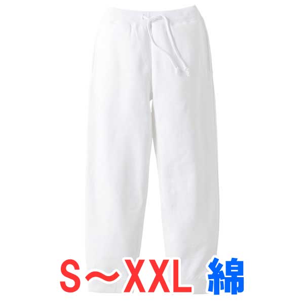 xup トレーニングパンツ Sサイズ ホワイト xup トレーニングパンツ Sサイズ ホワイト