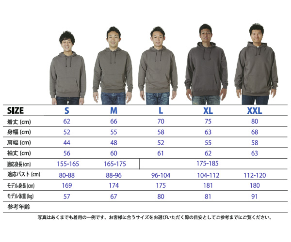 楽天市場 パーカー トレーナー メンズ レディース スウェット 茶 ブラウン 裏毛 S M L Xl Xxl 2l 3l フード パーカー 無地 部屋着 コットン トップス おしゃれ 綿 大きいサイズ パジャマ スポーツ オーバーサイズ ポケット ビッグ 長袖 ユナイテッドアスレ ダンス