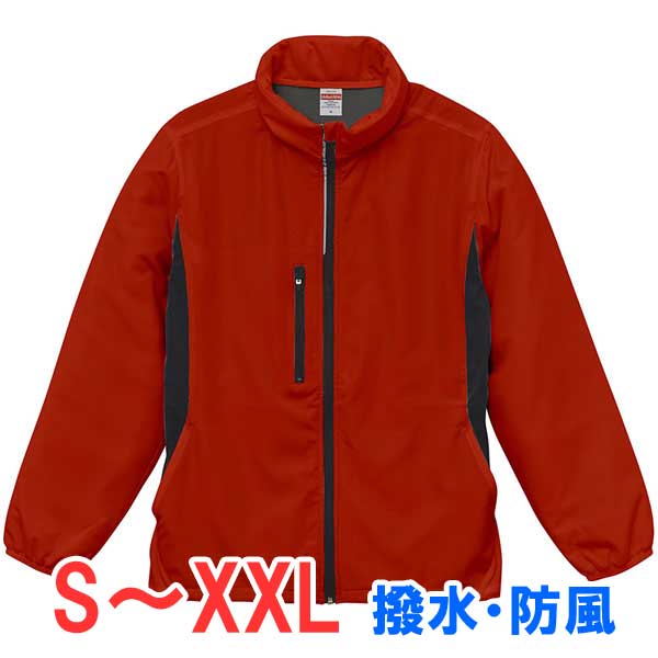 ジャケット フリース メンズ レディース 無地 赤 レッド S M L Xl Xxl 大きいサイズ ナイロン フードイン アウター 裏地付 ユニセックス 撥水 防風 男 女 バイク ブランド 秋 冬 スポーツ おしゃれ アウトドア カジュアル フード 色 ジャケット フリース メンズ レディース 無地 赤 レッド S M L Xl Xxl 大きいサイズ ナイロン フードイン アウター 裏地付 ユニセックス 撥水 防風 男 女 バイク ブランド 秋 冬 スポーツ おしゃれ アウトドア カジュアル フード 色