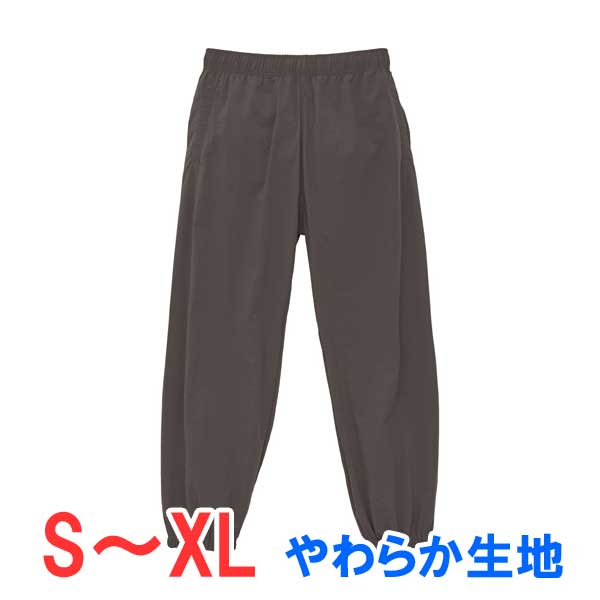 楽天市場】トレパン トレーニング パンツ メンズ 制菌加工 制電 総ゴム