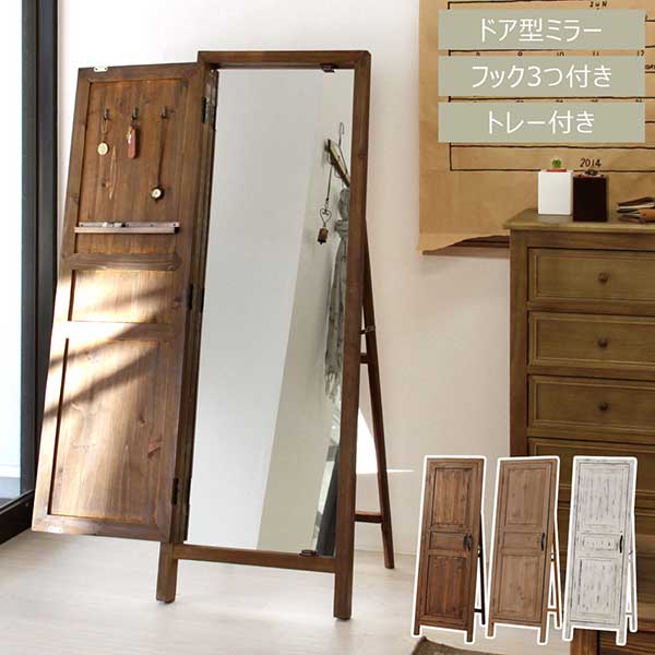 楽天市場】扉の向こうに広がる世界 ドア型ミラー スタンドミラー