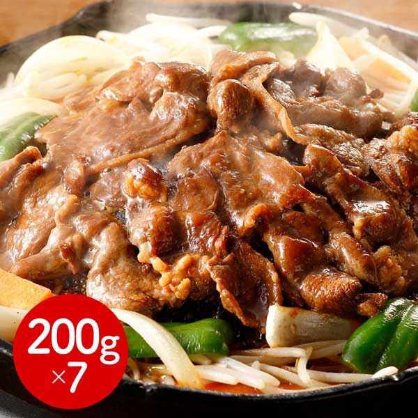 北海道名物 味付けラムジンギスカン(200g×7個) / 羊肉 ラム肉 小分け 冷凍