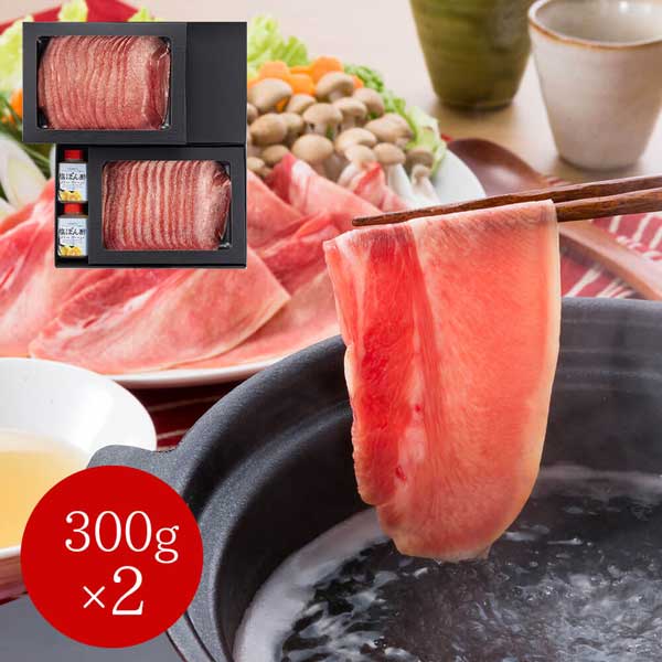 岡山 牛たんしゃぶしゃぶセット 4～6人前 600g（300g&times;2）｜ブルースタイル店