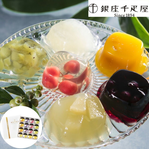 楽天市場】「銀座千疋屋」 銀座ゼリー ギフト 6種類詰め合わせセット
