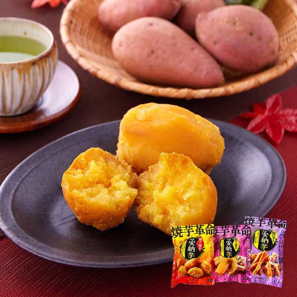 「夢百笑」 焼芋革命 3種セット（丸ごと450g×1、スライス300g×1、スティック450g×1） / 安納芋 さつまいも