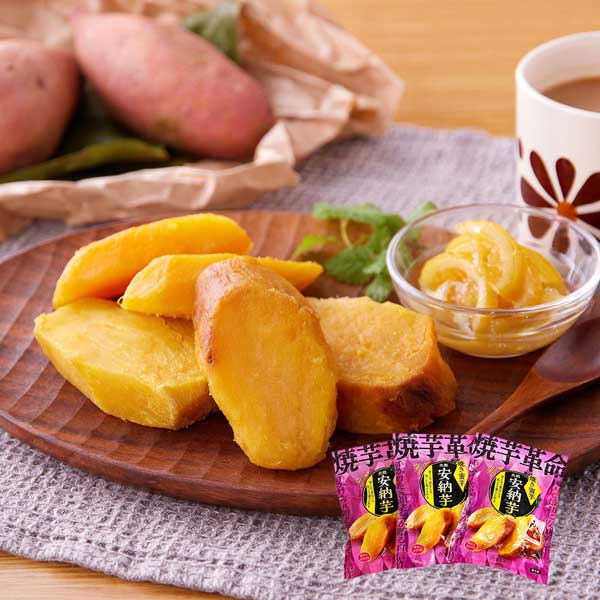「夢百笑」 焼芋革命 焼き蜜芋皮なしスライス（300g×3袋） / 安納芋 さつまいも
