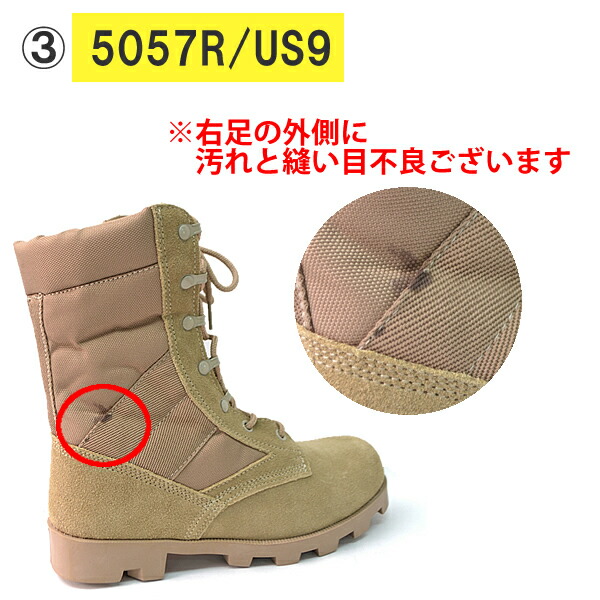 楽天市場 ロスコ Rothco 訳あり B品 不良品 Desert Tan Speedlace Boot 5057r デザートタン スピードレース ミリタリーブーツ 編み上げブーツ メンズ 靴 シューズ ブーツ ユニセックス あす楽 ボブズ洋品店