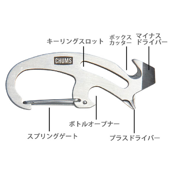 楽天市場 チャムス Chums Box Driver Keychain Tool キーチェーン キーホルダー キーリング 鍵 カラビナ バック Tool 持ち運び便利 メンズ レディース アウトドア ネコポス発送可 ボブズ洋品店