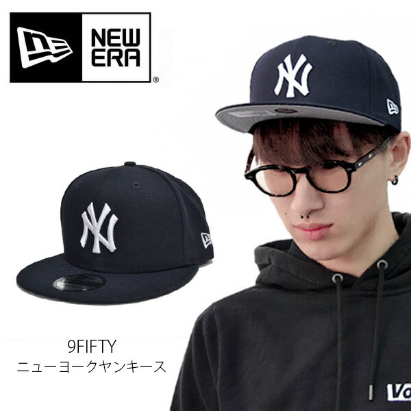 NEW ERA ニューエラ　ワンピース　9FIFTY ワンサイズ　海軍 NEW ERA ニューエラ ワンピース 9FIFTY ワンサイズ 海軍 - メルカリ