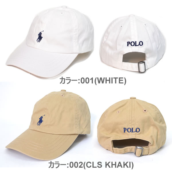 楽天市場 ポロ ラルフローレン Polo Ralph Lauren Cap キャップ ブリムキャップ クラシック ポニー ベースボール キャップ キッズ 小さめ 浅め ネコポス発送のみ送料無料 ボブズ洋品店