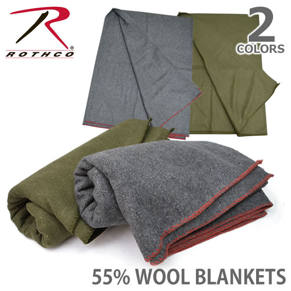 Rothco Swiss Style Wool Blanket | Rothco