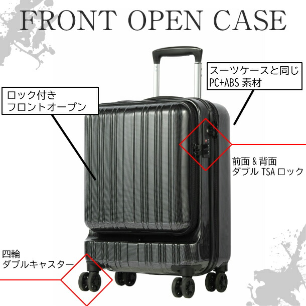 メーカー再生品 シンプル ビジネスキャリー ダブルキャスター Suns Shopdbcラゲージ製 軽い ビジネスキャリー スーツケース 海外 出張 36l Sサイズ 頑丈 キャリーケース おしゃれ フロントオープン Sサイズ 軽量 クール カーボンブラック フロントオープン ハード メーカー再生品 シンプル ビジネスキャリー ダブルキャスター Suns Shopdbcラゲージ製 軽い ビジネスキャリー スーツケース 海外 出張 36l Sサイズ 頑丈 キャリーケース おしゃれ フロントオープン Sサイズ 軽量 クール カーボンブラック フロントオープン ハード