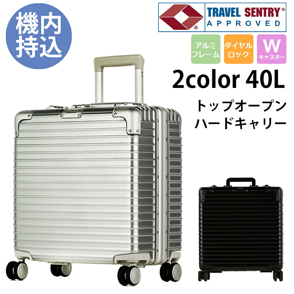 スーツケース アルミフレームスーツケース ダブルキャスターバッグ 小物 ブランド雑貨 シルバー Dbcラゲージ製 スーツケース キャリーバッグ キャリーケース トランク 大容量 40l 旅行 ブラック 営業 アルミフレーム ビジネスバッグ 出張 ビジネス 海外 コンパクト 女性