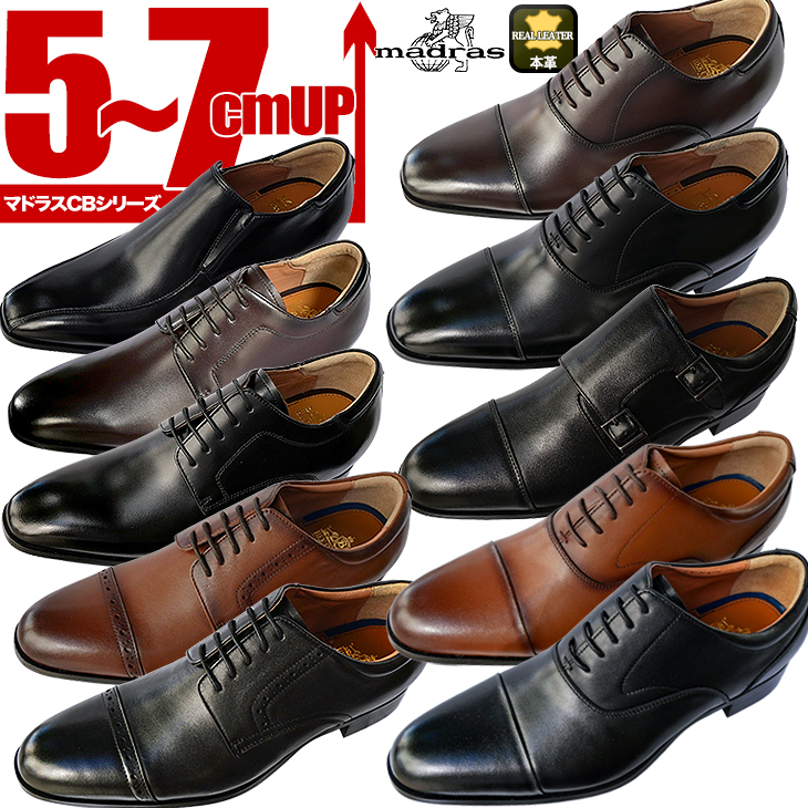 楽天市場】シークレットシューズ 13cmアップ 新郎 メンズ 楽天市場】シークレットシューズ 13cmアップ 新郎 メンズ