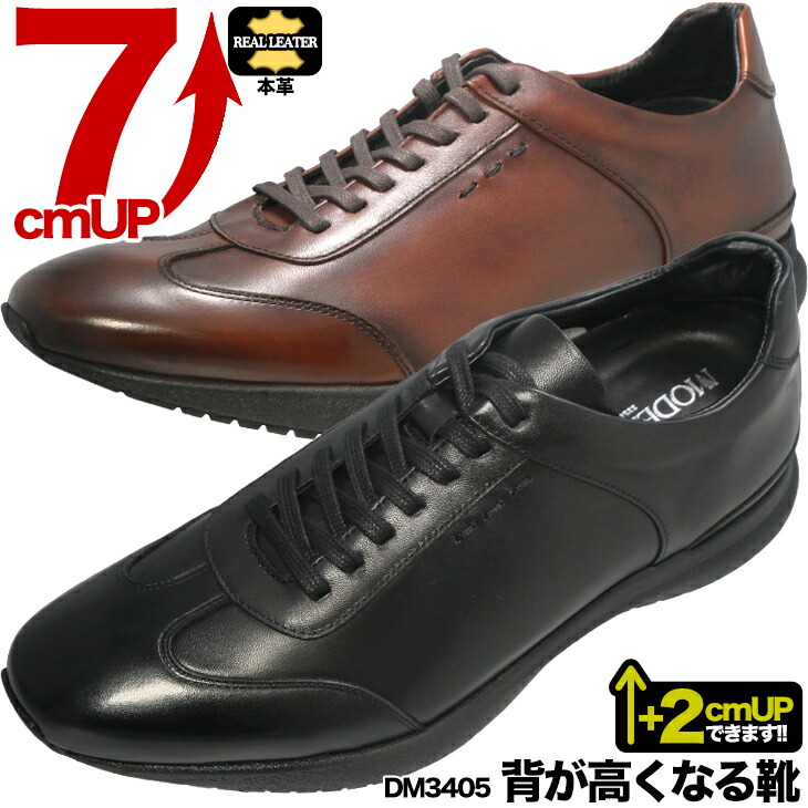 BENIR 黒 レザー シークレットシューズ 6cm bent1503pb.jpg