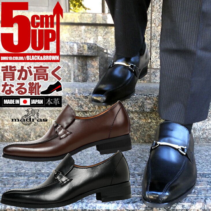 楽天市場】シークレットシューズ クロコダイル クロコダイル革を使用