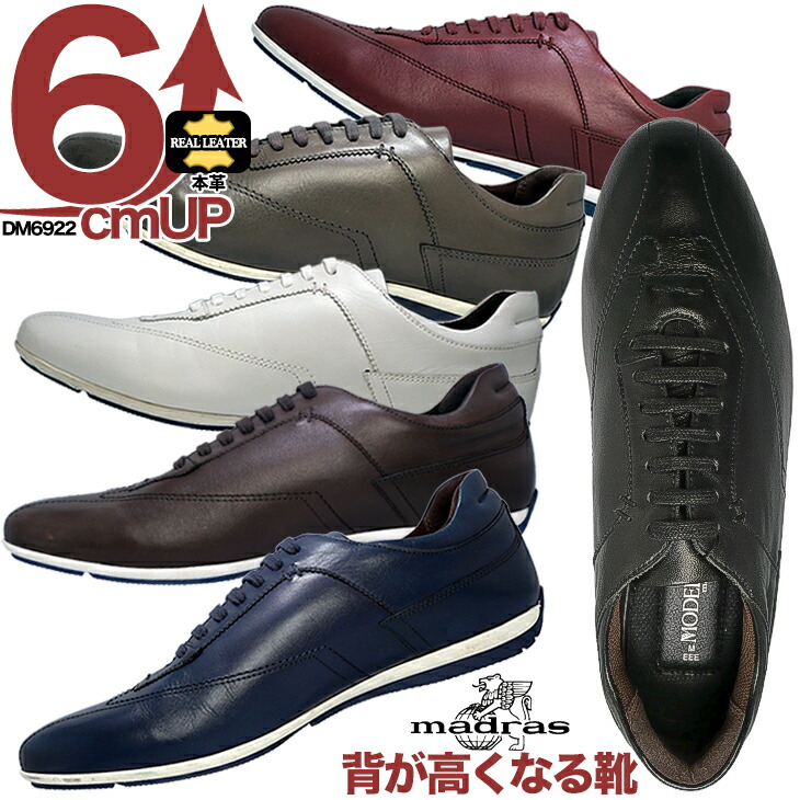 楽天市場】シークレットブーツ 6cm シークレットシューズ メンズ