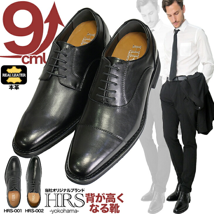 新品　グットイヤー　黒 レザー ビジネスドレス　61/2(24.5㎝) 新品 グットイヤー 黒 レザー ビジネスドレス 61/2(24.5㎝) 新品