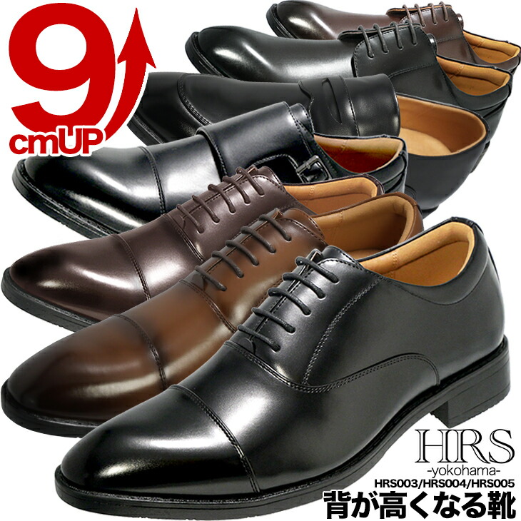 楽天市場】シークレットシューズ 18cmアップ撮影 コスプレ 衣装 記念