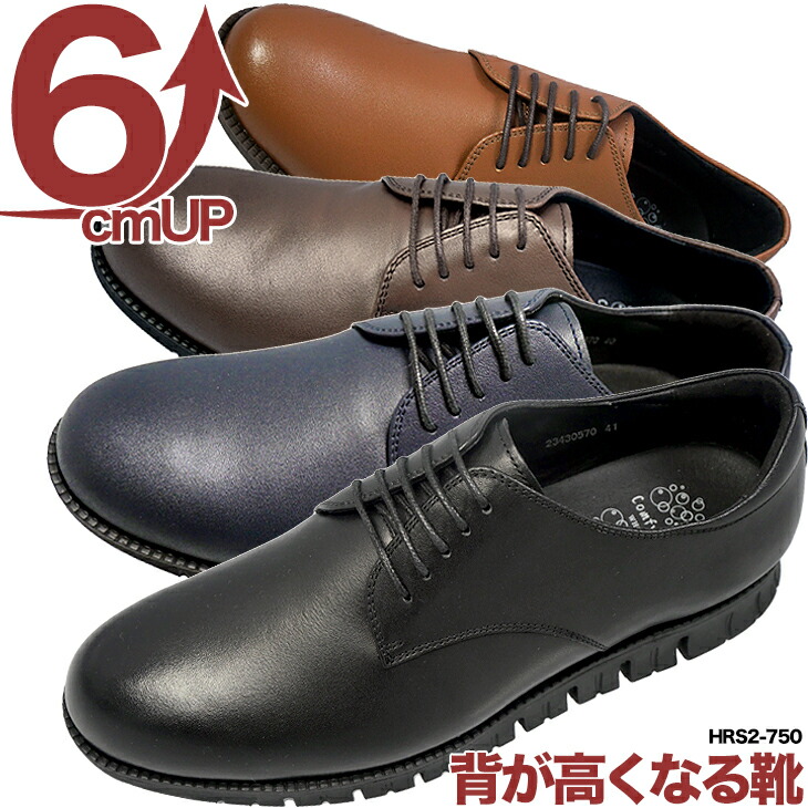 BENIR 黒 レザー シークレットシューズ 6cm 楽天市場】シークレットスニーカー 6cmアップ レザースニーカー