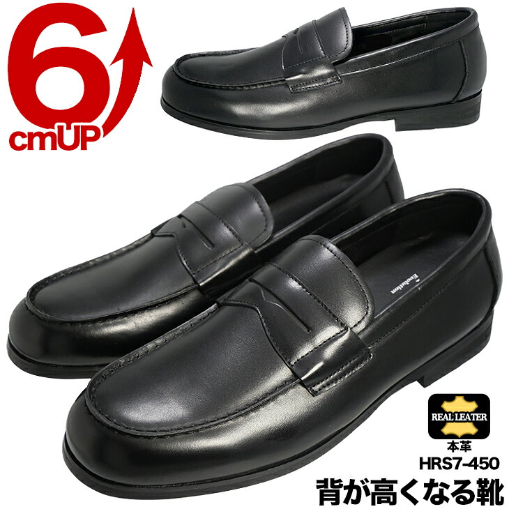 楽天市場】シークレットシューズ 12cm ウィングチップ メンズ ビジネス